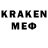 Наркотические марки 1,5мг KroVneR