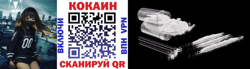 Кокаин 98% Порхов