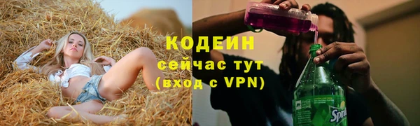 герыч Костерёво