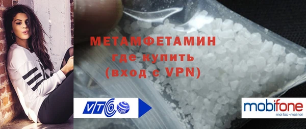 герыч Костерёво