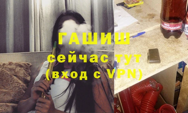 герыч Костерёво