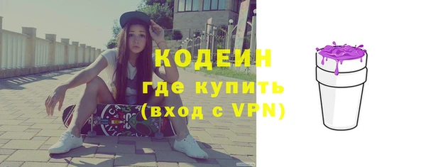 герыч Костерёво