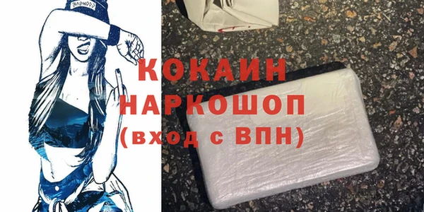 герыч Костерёво