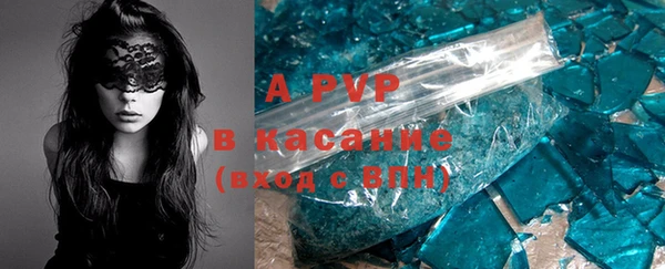 герыч Костерёво