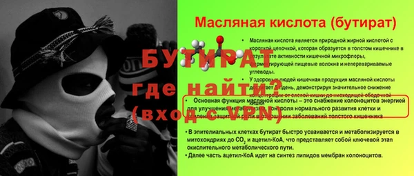 герыч Костерёво