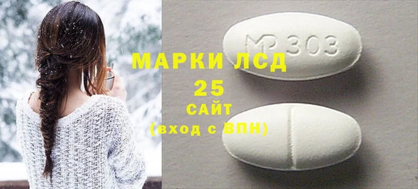 герыч Костерёво