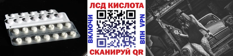 Купить  Порхов  ЛСД экстази ecstasy 