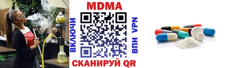 МДМА кристаллы  Купить где  Порхов 