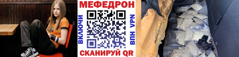 МЕФ мука  Купить закладки  Порхов 