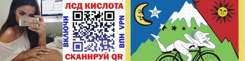 Наркотические марки 1500мкг  Купить где  Порхов 