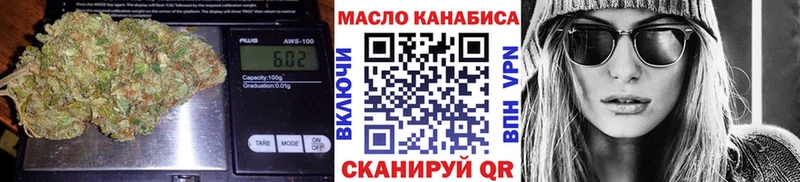 Купить закладки  Порхов  Дистиллят ТГК концентрат 